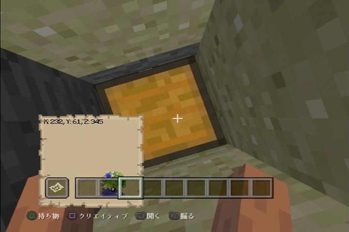 19 11 24追記 Ps3 1 例の神シードを久々に探索 シード値 マインクラフトをゆったり楽しむブログ