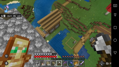 Screenshot_20200131-055924