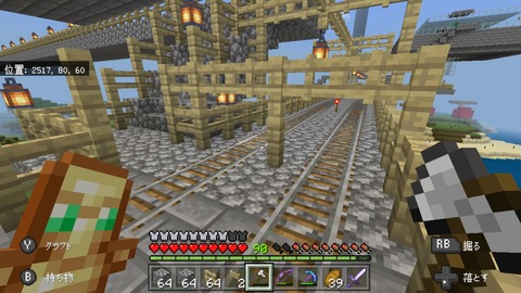 Screenshot_20200130-072643