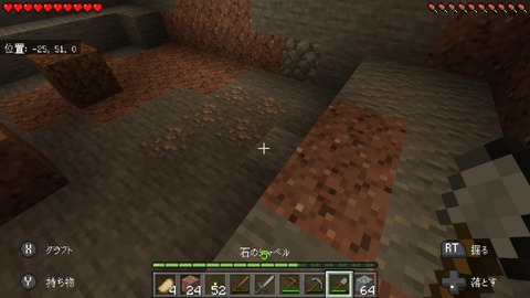 Screenshot_20190924-041100