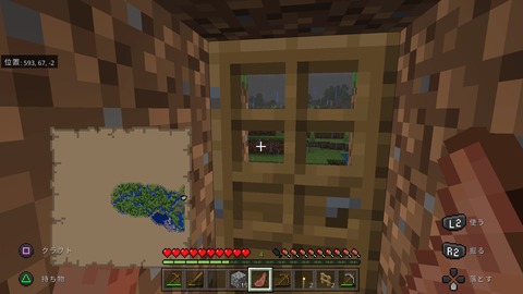 ゆるゆる Ps4でゆるゆるマイクラ その３ 白樺入手 マインクラフトをゆったり楽しむブログ