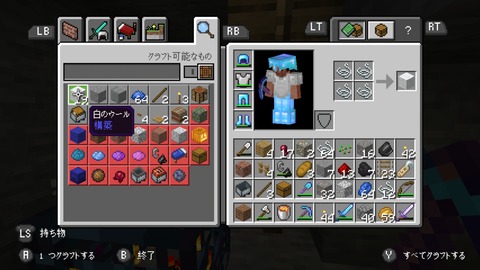 Screenshot_20191129-061035