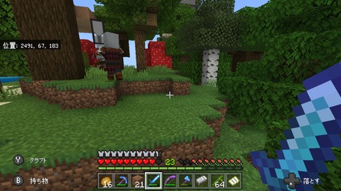 Screenshot_20191231-222748
