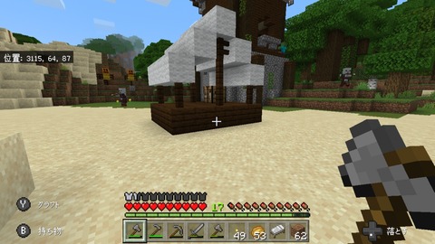 Screenshot_20191117-062636