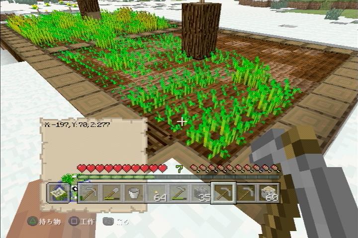 プレイ日記 Ps3 マインクラフトをゆったり楽しむブログ プレイ日記 Ps3 マインクラフトをゆったり楽しむブログ