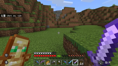 Screenshot_20200203-050102