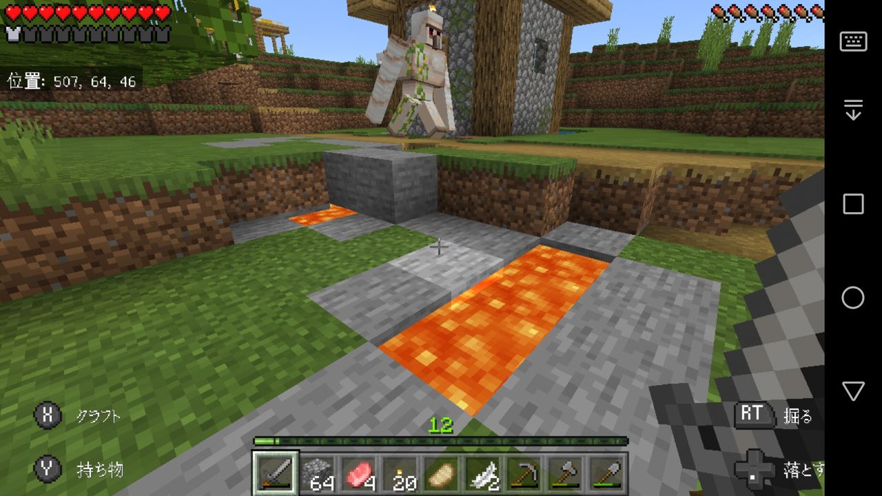 まったり スマホでマイクラ その7 失敗のち成功 マインクラフトをゆったり楽しむブログ まったり スマホでマイクラ その7 失敗のち成功 マインクラフトをゆったり楽しむブログ