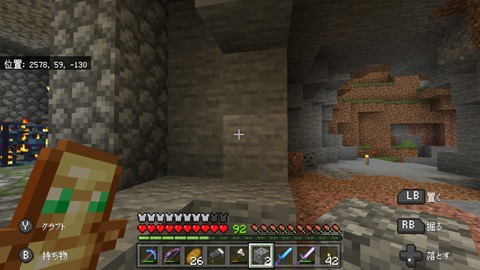 Screenshot_20200203-050606