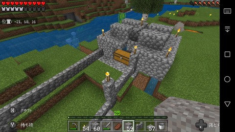 Screenshot_20191010-032744