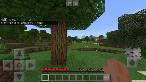 Screenshot_20191030-020258