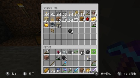Screenshot_20191129-053339