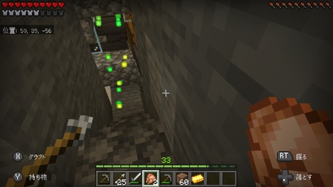 Screenshot_20190907-080050