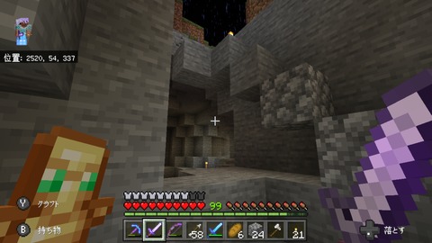 Screenshot_20200219-232701