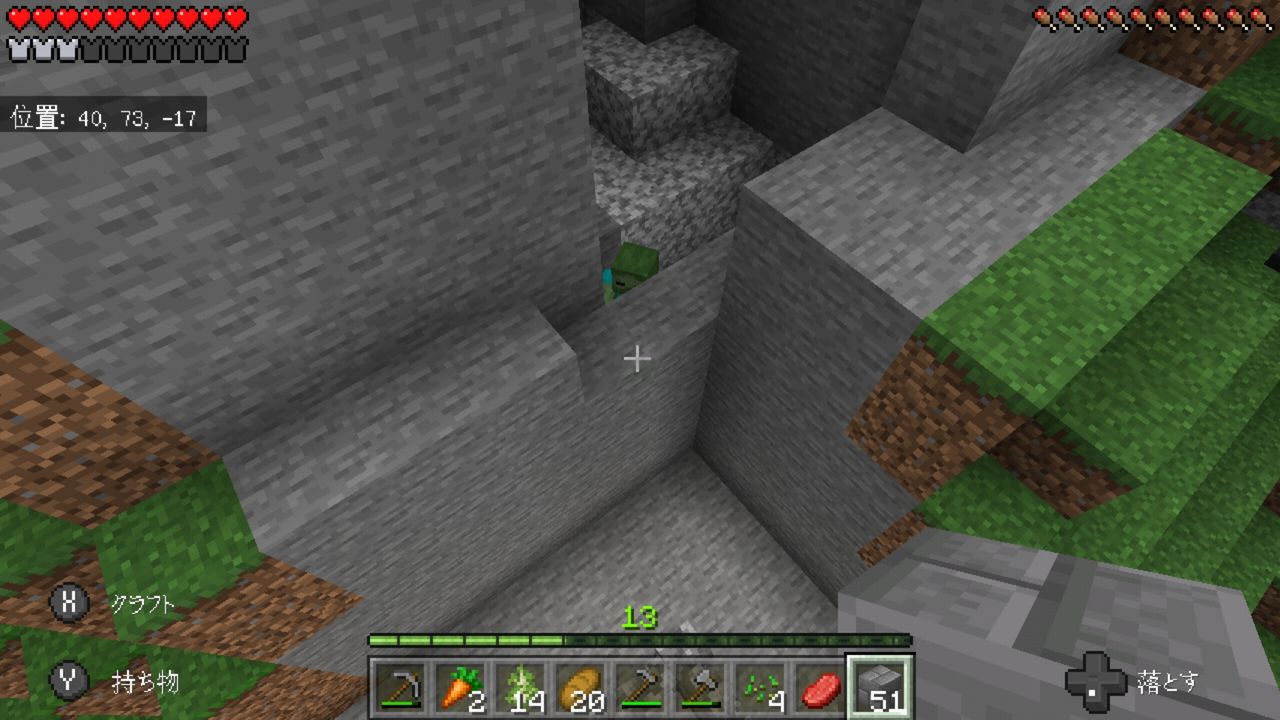 最高のマインクラフト ぜいたくマイン クラフト 石 最高のマインクラフト ぜいたくマイン クラフト 石