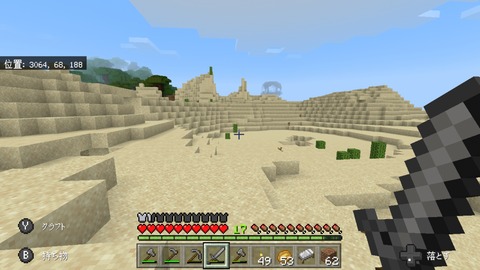 Screenshot_20191117-062531