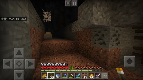 Screenshot_20191129-053012
