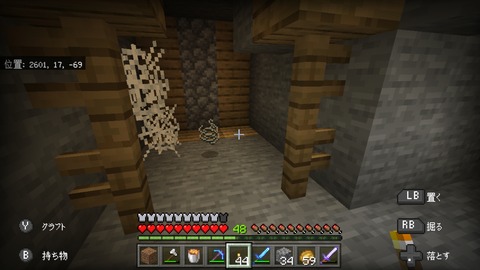 Screenshot_20191129-060923