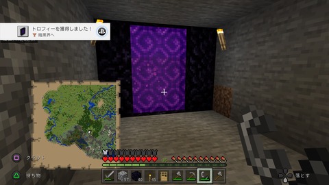 予定変更 Ps4でゆるゆるマイクラ その31 マインクラフトをゆったり楽しむブログ 予定変更 Ps4でゆるゆるマイクラ その31 マインクラフトをゆったり楽しむブログ