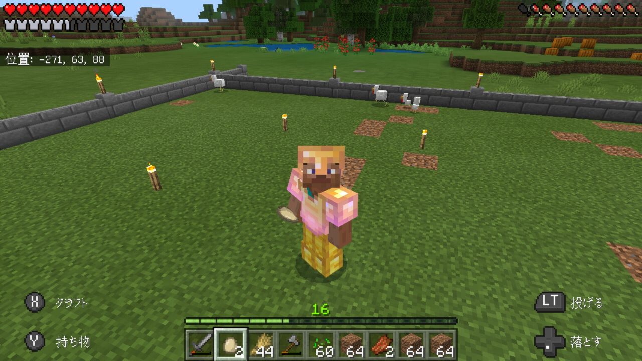 マイクラ スマホ 操作 投げる