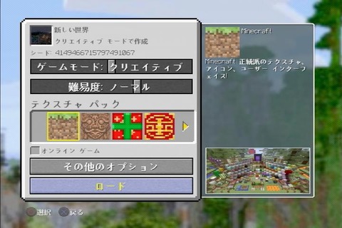 2018年05月21日(Mon)05時10分04秒