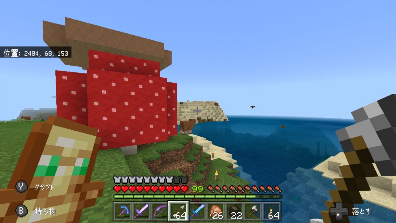 最高のマインクラフト 驚くばかりマイクラ Vita シルク タッチ 最高のマインクラフト 驚くばかりマイクラ Vita シルク タッチ