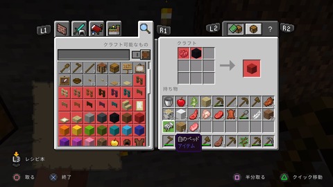 Minecraft_20201015124123