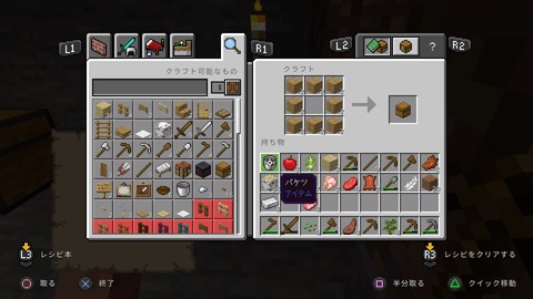 Minecraft_20201015124105