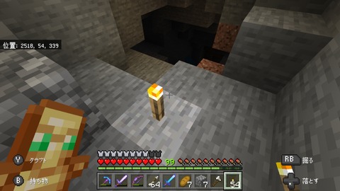Screenshot_20200219-231950
