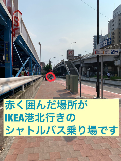 娘ちゃん5ヶ月 Ikea港北へ行く 新横浜 Ikea港北 アオノイエ 娘ちゃん5ヶ月 Ikea港北へ行く 新横浜 Ikea港北 アオノイエ