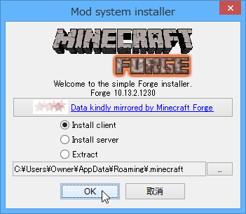 Minecraft 新ランチャーになってからのmod導入方法 1 6 1 8 まいんくらふと2っき Minecraft 新ランチャーになってからのmod導入方法 1 6 1 8 まいんくらふと2っき