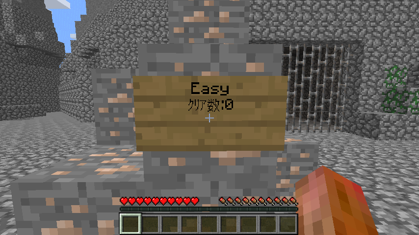Minecraft マインクラフトでマインスイーパが出来ちゃう そんなアドベンチャーマップで遊んでみまみた まいんくらふと2っき