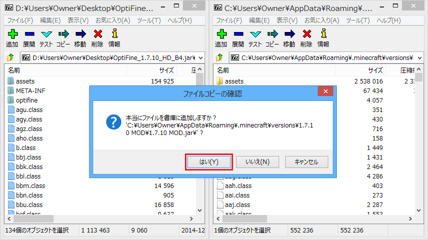 Minecraft 新ランチャーになってからのmod導入方法 1 6 1 8 まいんくらふと2っき Minecraft 新ランチャーになってからのmod導入方法 1 6 1 8 まいんくらふと2っき
