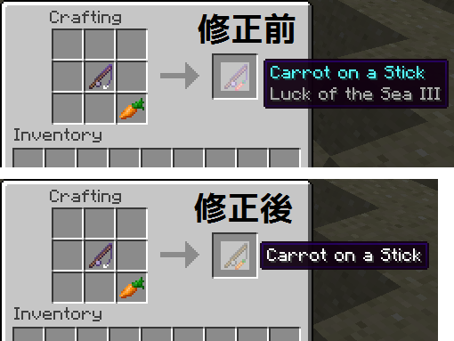 Minecraft 1 8 2 1 8 3 アップデート内容まとめ まいんくらふと2っき