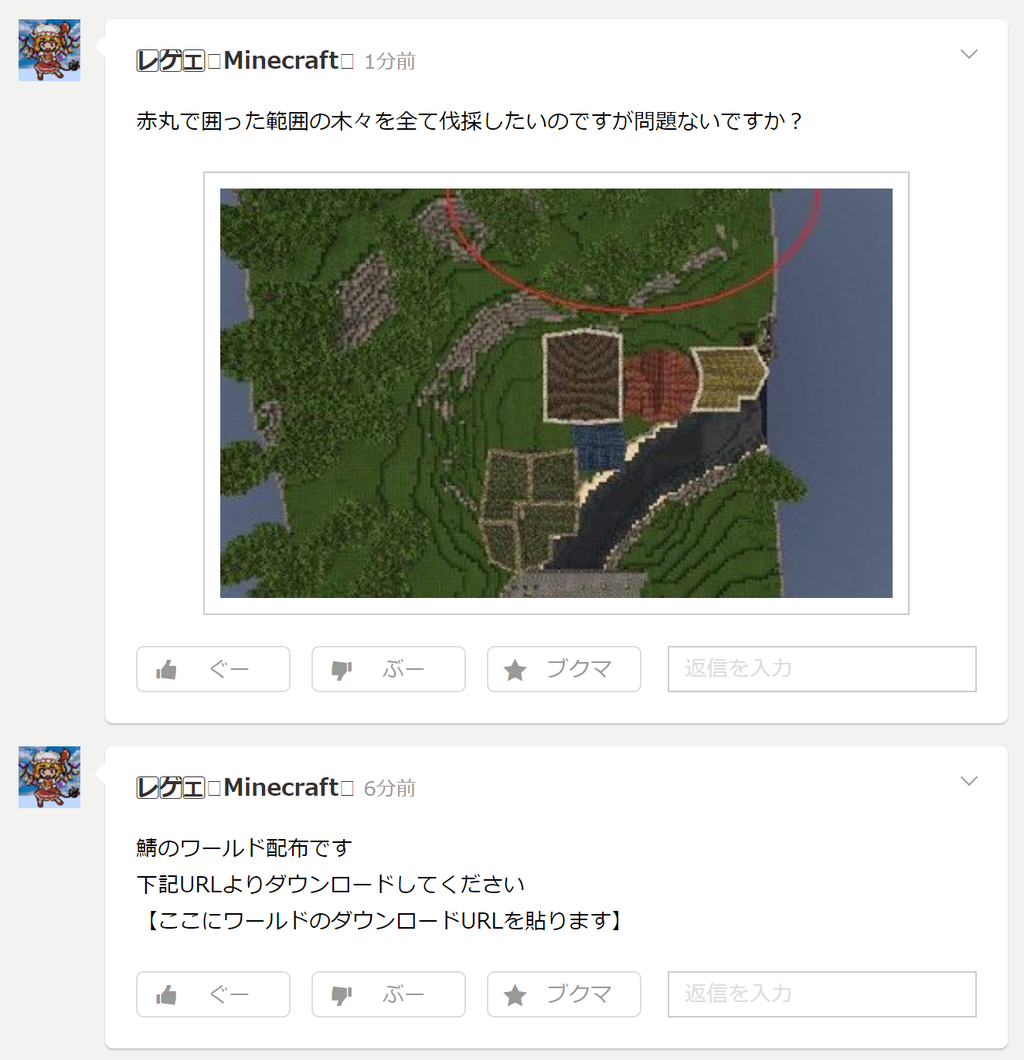 マイクラ とれたての鯖 1 10 2 コンクmodサーバー れげぇの自己満ぶろぐ マイクラ とれたての鯖 1 10 2 コンクmodサーバー れげぇの自己満ぶろぐ