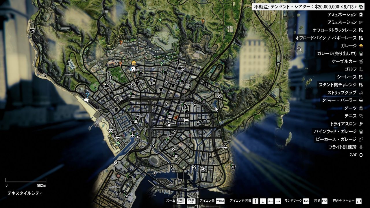 Gta5 地図mod 4ｋ解像度 衛星写真風に変更 れげぇの自己満ぶろぐ