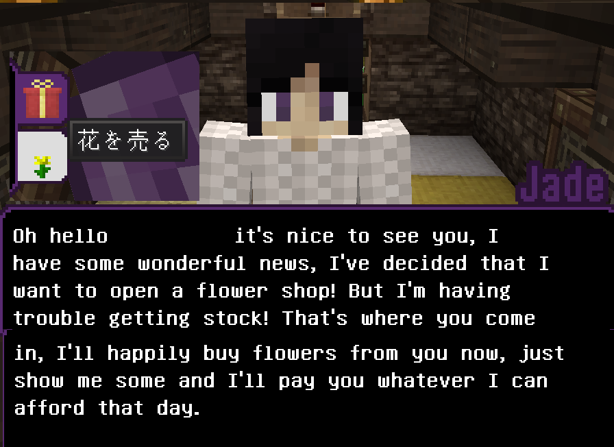 16 秋到来 お花屋さん マインクラフトやるよぉ