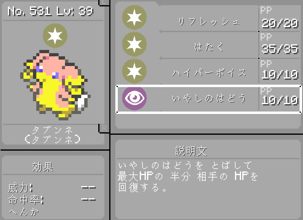 39 メタグロス鬼すぎ マインクラフトやるよぉ 39 メタグロス鬼すぎ マインクラフトやるよぉ