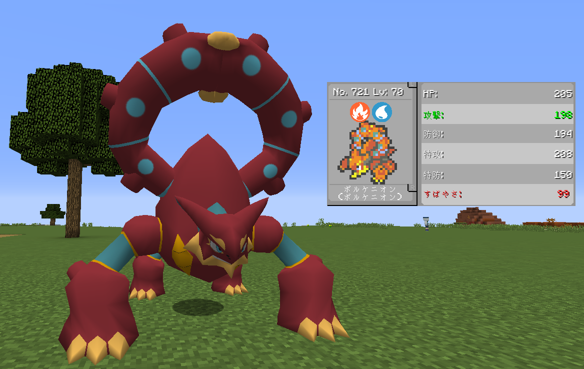 35 メサ狩りstart 伝説２発 マインクラフトやるよぉ