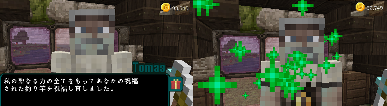 48 4軒目と 採掘場 マインクラフトやるよぉ