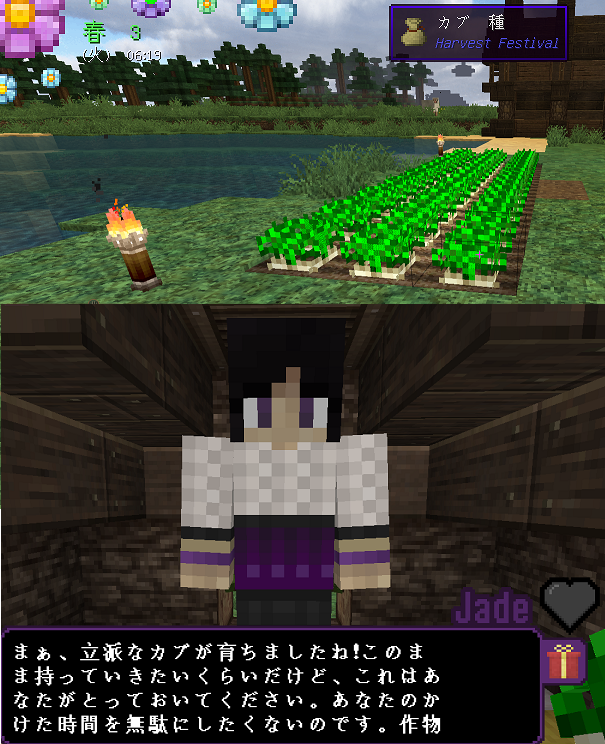 1 春 白カブの栽培 マインクラフトやるよぉ 1 春 白カブの栽培 マインクラフトやるよぉ