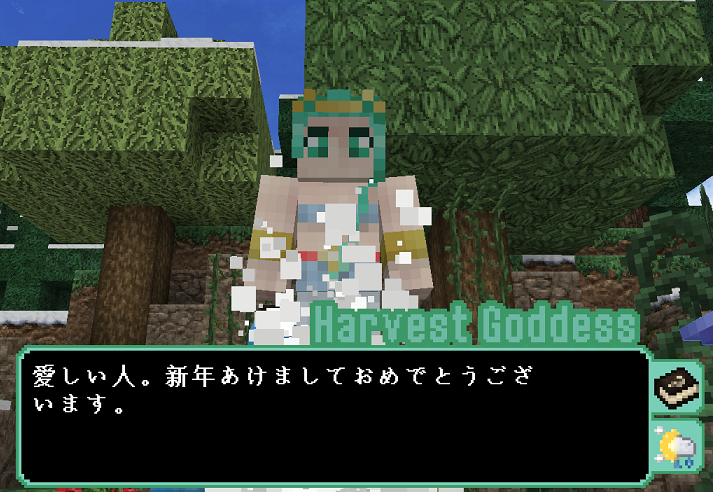 30 2年目 春 新年のお祭り マインクラフトやるよぉ