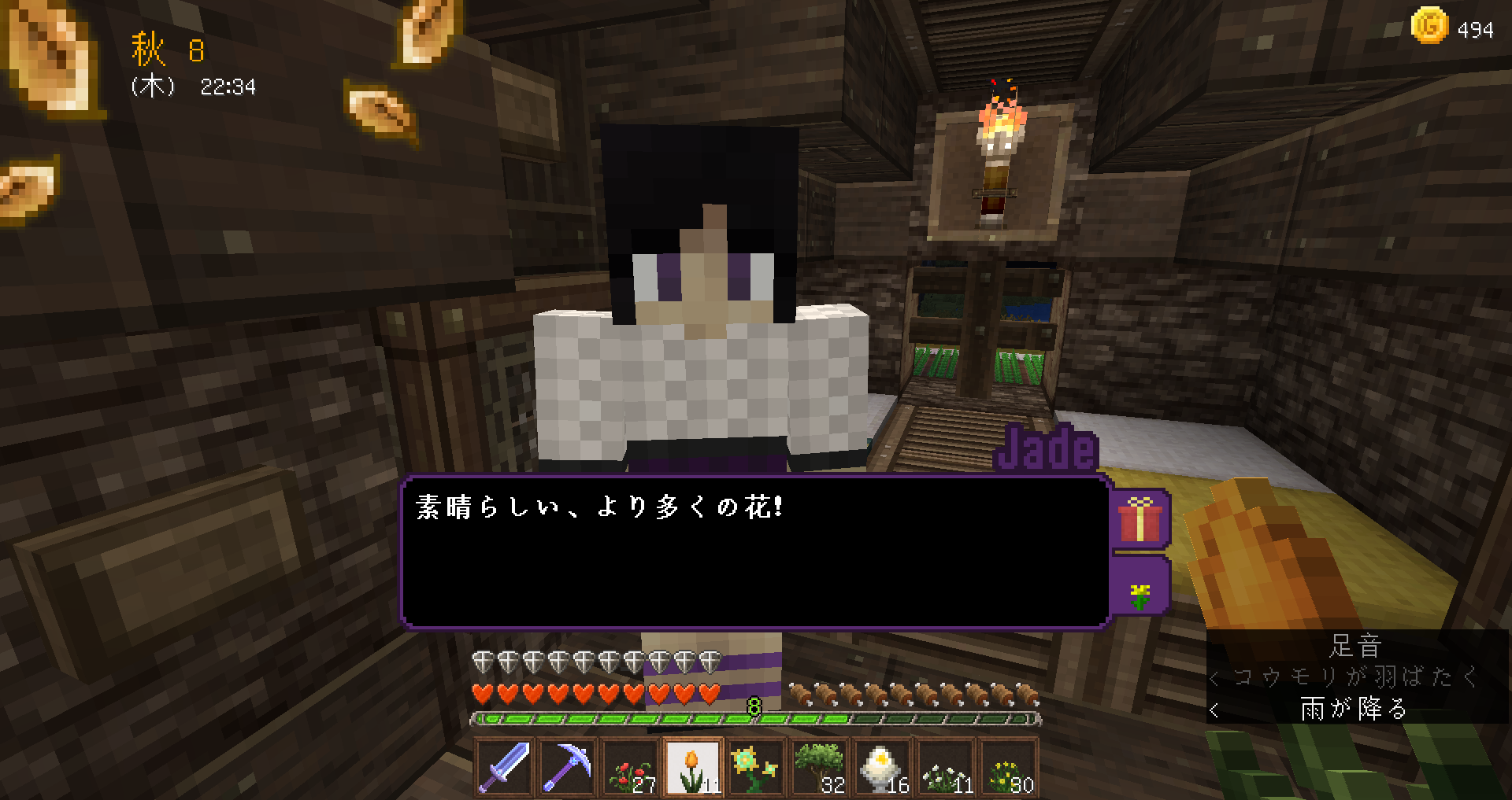 17 収穫の秋 マインクラフトやるよぉ 17 収穫の秋 マインクラフトやるよぉ