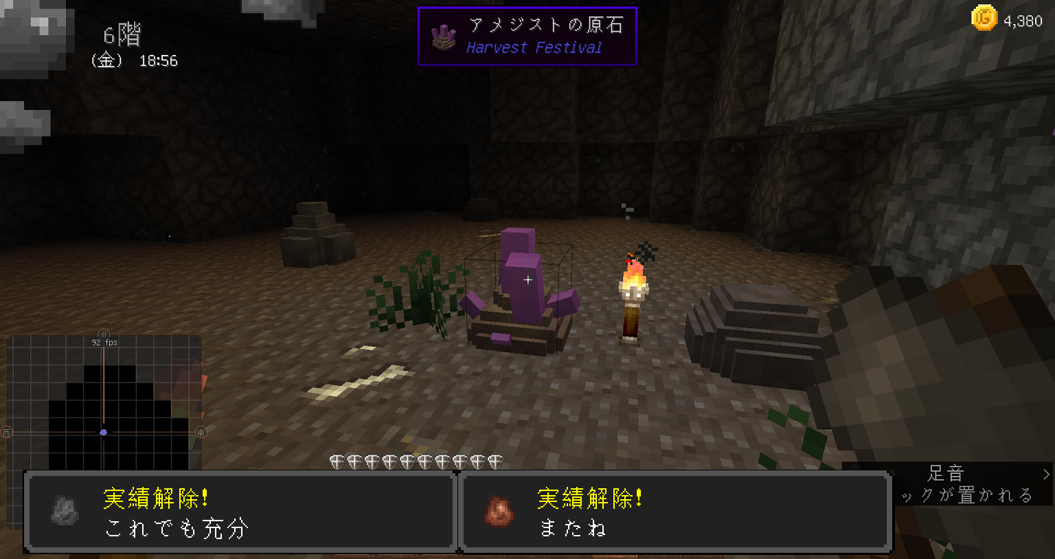 11 採掘場へ そして家庭崩壊w マインクラフトやるよぉ 11 採掘場へ そして家庭崩壊w マインクラフトやるよぉ