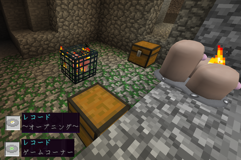 マインクラフトやるよぉ