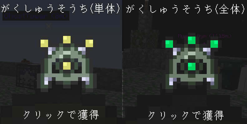 30 3種のオーブ キノガッサ完成 マインクラフトやるよぉ 30 3種のオーブ キノガッサ完成 マインクラフトやるよぉ