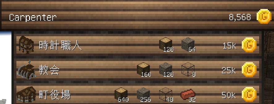 27 女神の泉 娘とfishing マインクラフトやるよぉ