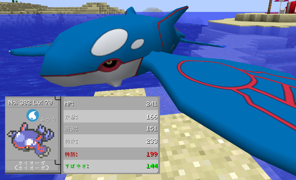 48 伝説4種 図鑑コンプ率 マインクラフトやるよぉ
