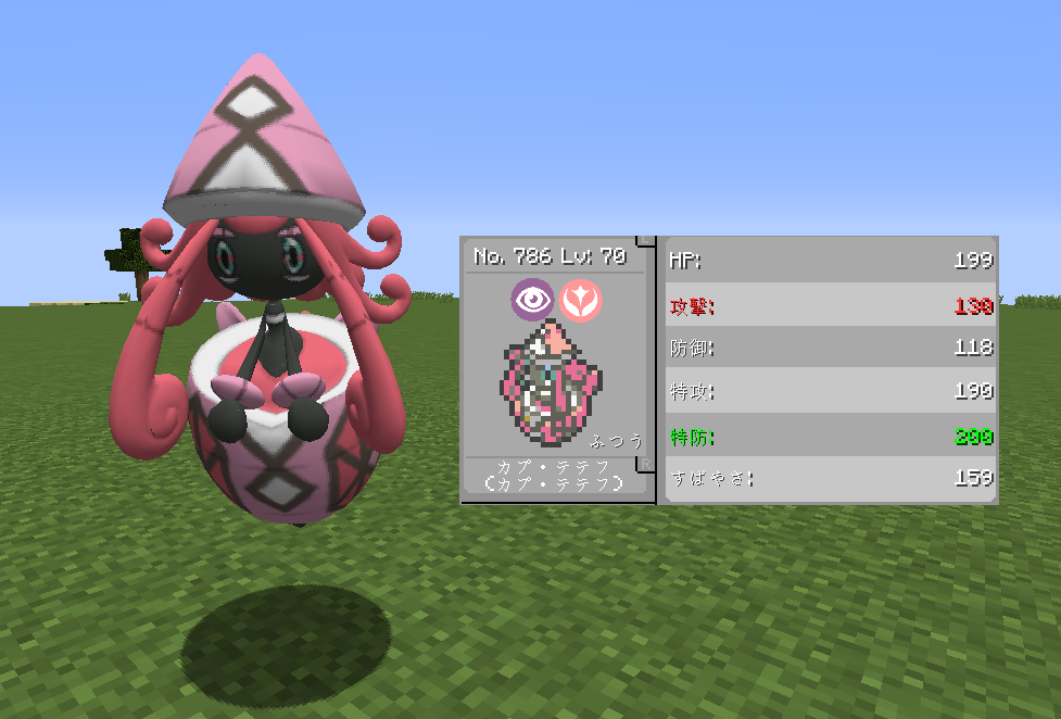 72 カプ神 マインクラフトやるよぉ