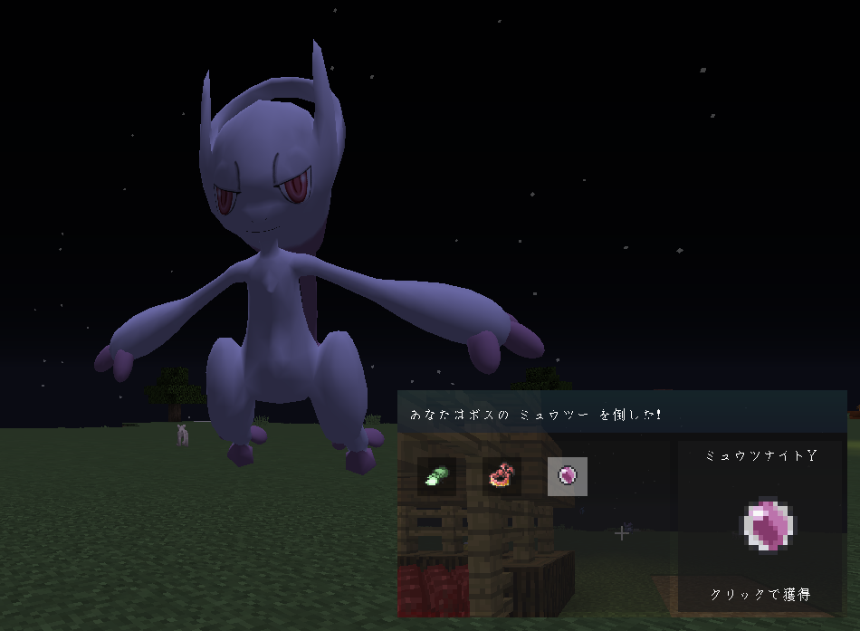 39 メタグロス鬼すぎ マインクラフトやるよぉ