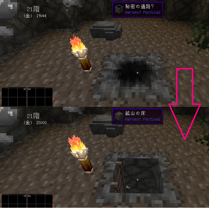 16 秋到来 お花屋さん マインクラフトやるよぉ